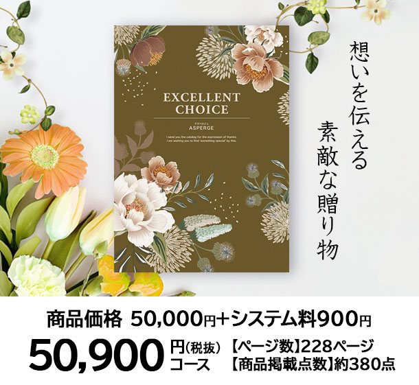 商品トップ画像