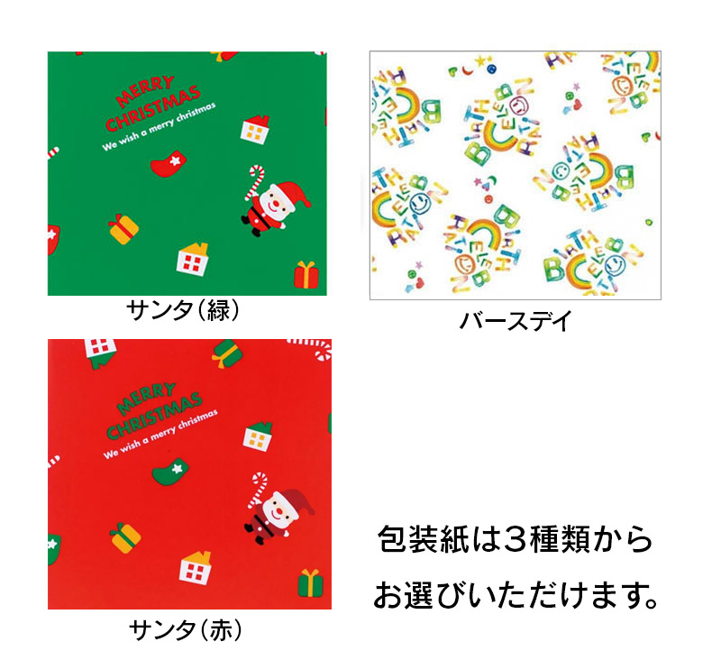 【年内限定値下げ】BRIO2011年クリスマス限定レールセット BRIO（ブリオ） 2010年クリスマス限定レールセット(収納BOX付) BRIO