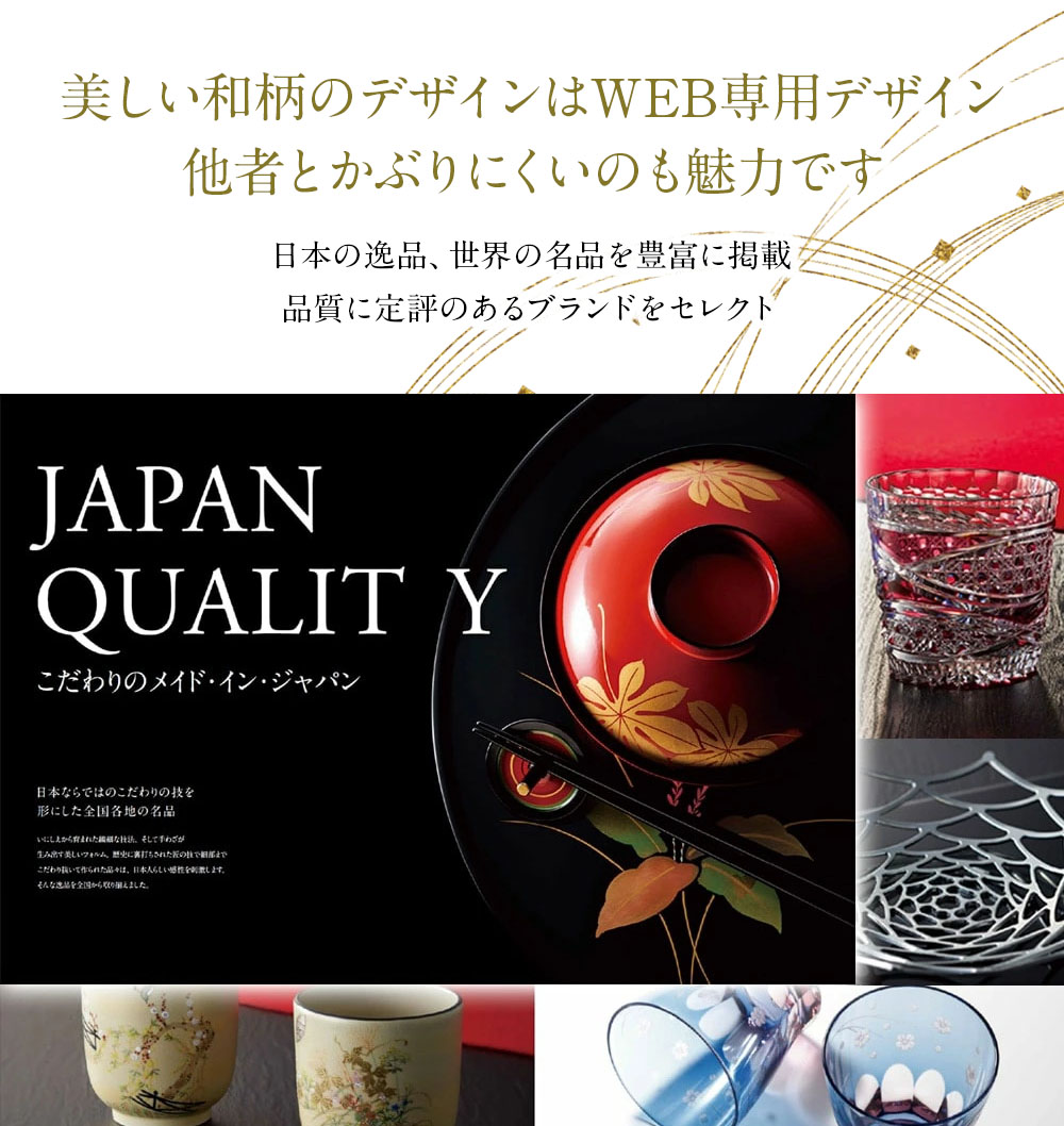 送料無料 和柄カタログギフト 高雅 金糸梅 50800円コース 内祝い グルメ おしゃれ 結婚祝い 出産祝い 快気祝い : kouga50800 :  カタログギフトジャパンヤフー店 - 通販 - Yahoo!ショッピング