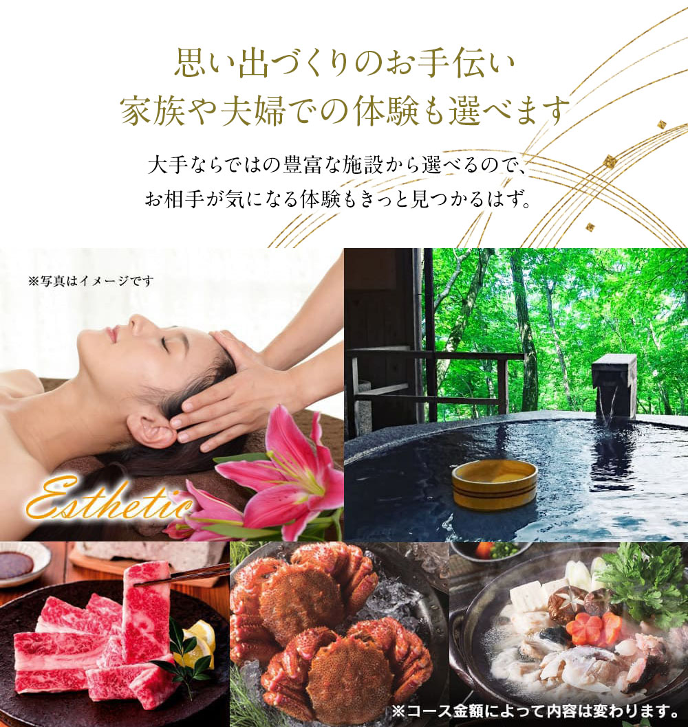 北海道ごちそうギフト カタログギフト 彼方(かなた) [CONCENT