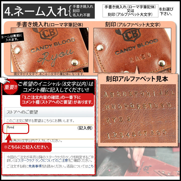 名入れ無料
