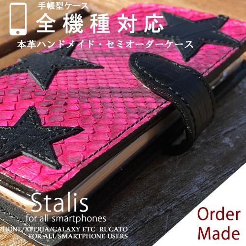 栃木レザー　ブラック　iPhoneケース　　手帳型　本革　スタッズ　星　グレー iPhone スタッズ 星 iPhone15pro手帳型ケース 栃木レザー 本革