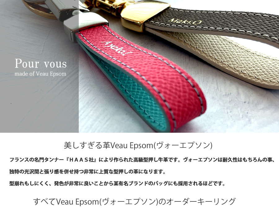a様 【10%OFF】ヴォーエプソン ノワール キーリングホルダー