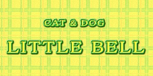 リトルベルの「50円offクーポン」のクーポン