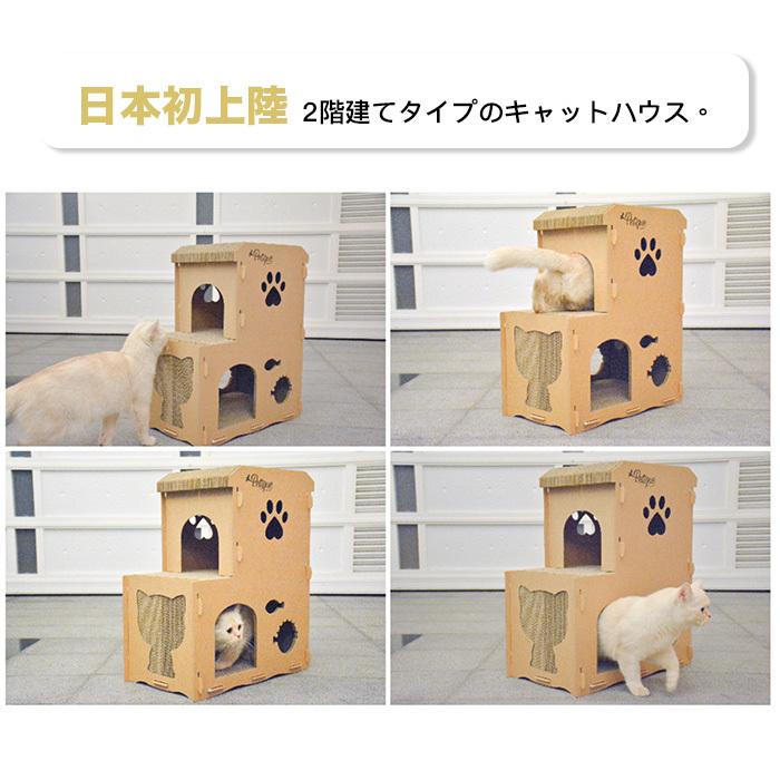 爪とぎハウス ミャウハウス petique Meow House 猫 キャットタワー 爪
