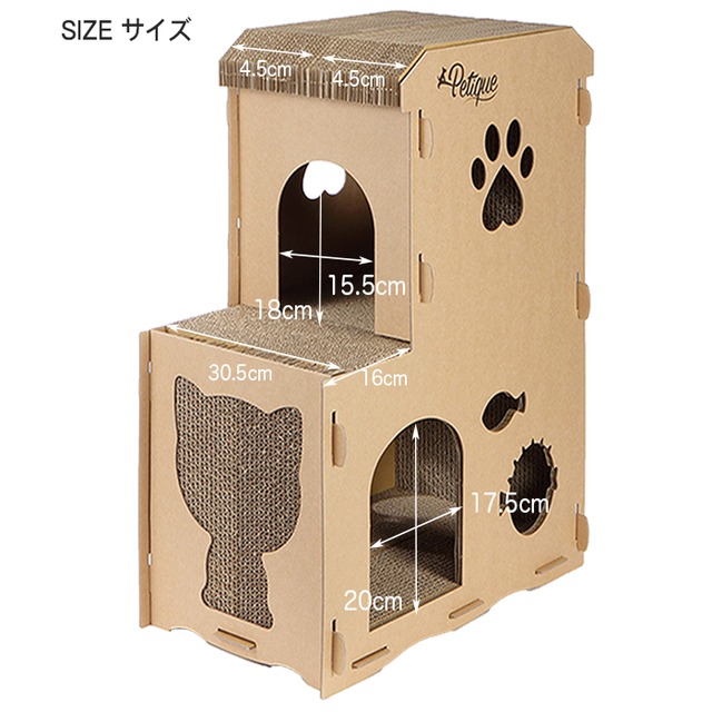 爪とぎハウス ミャウハウス petique Meow House 猫 キャットタワー 爪