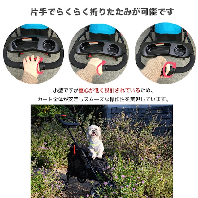 ペットカート 4輪 折りたたみ 耐荷重16kg 猫 犬 petique