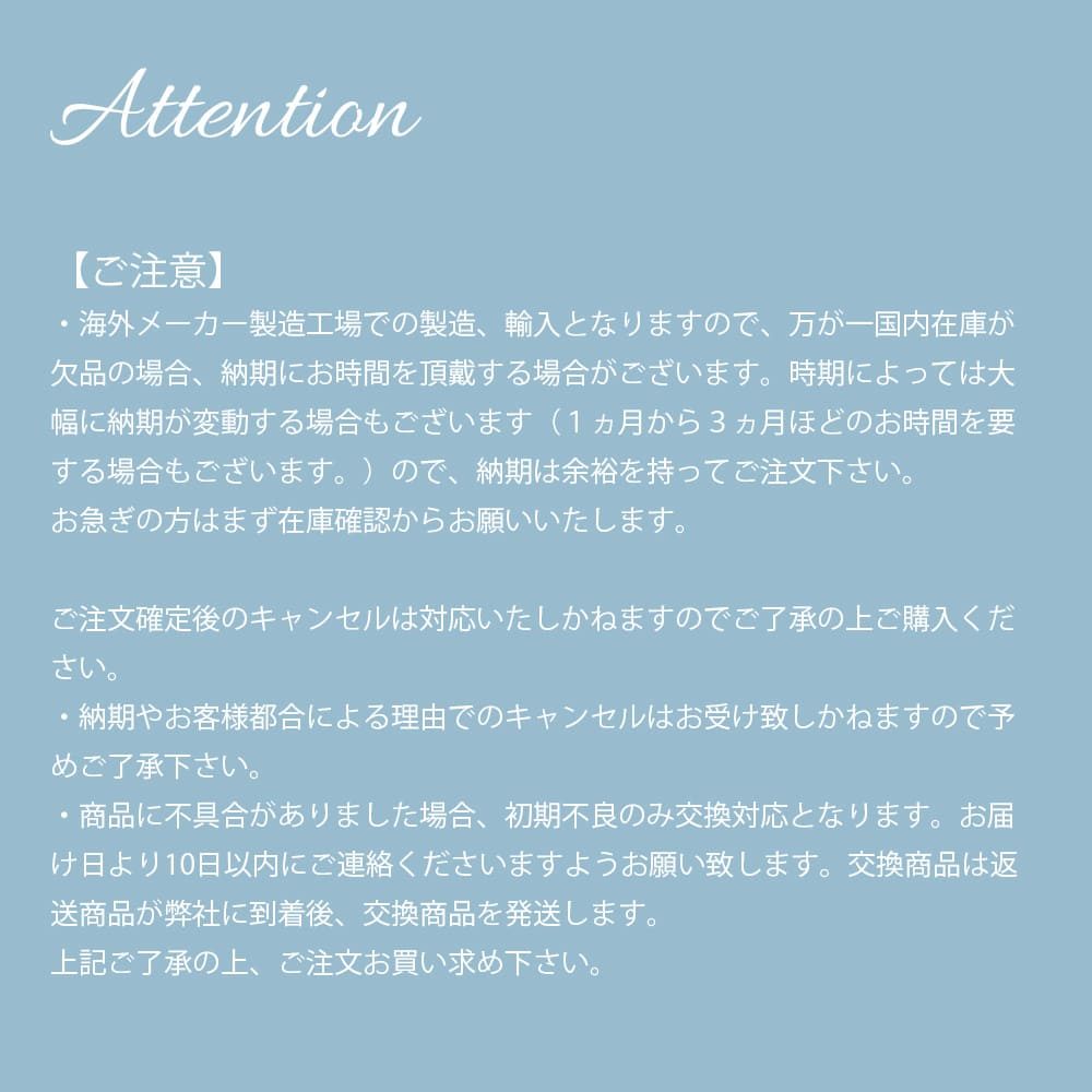 国内在庫が 欠品の場合、納期にお時間を頂戴する場合がございます・商品に不具合がありました場合、初期不良のみ交換対応となります。 お届け日より10日以内にご連絡