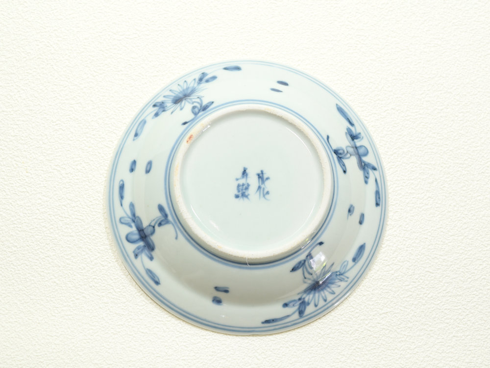 中国美術 古玩骨董品 清代 青華 染付 碗 磁器 古美術 収蔵品