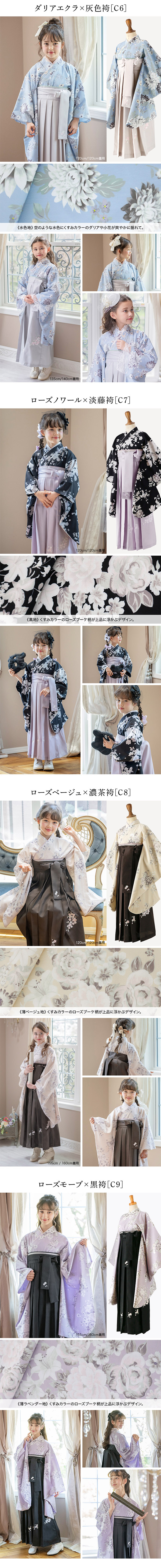 カラーバリエーション4