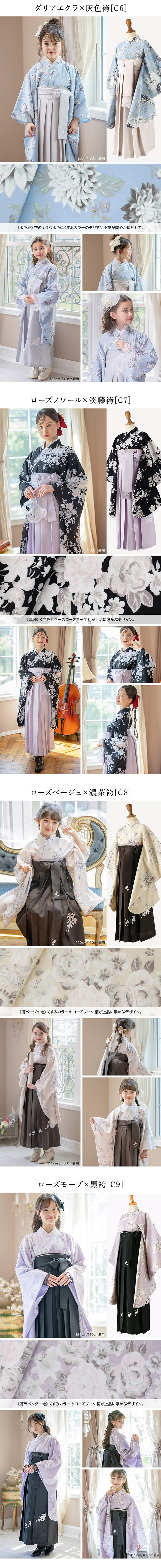 カラーバリエーション4