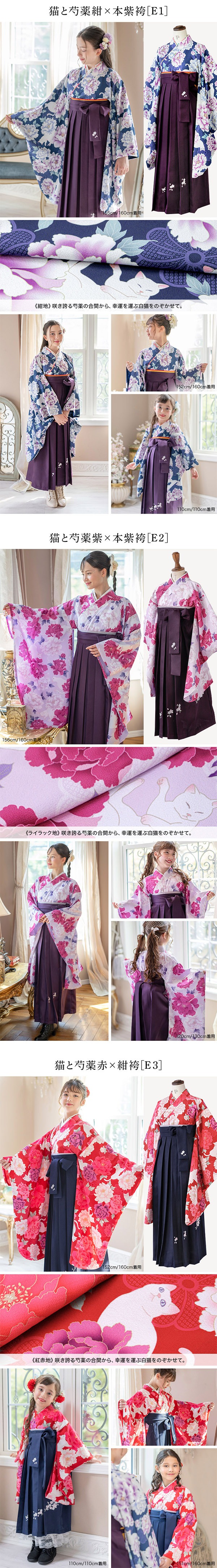 カラーバリエーション5