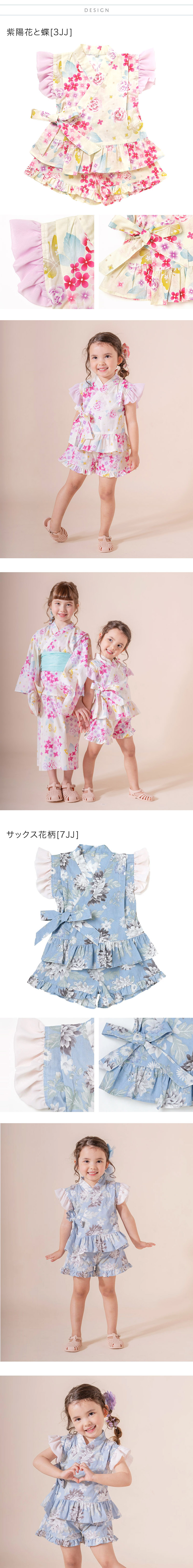 紫陽花と蝶,サックス花柄,詳細画像
