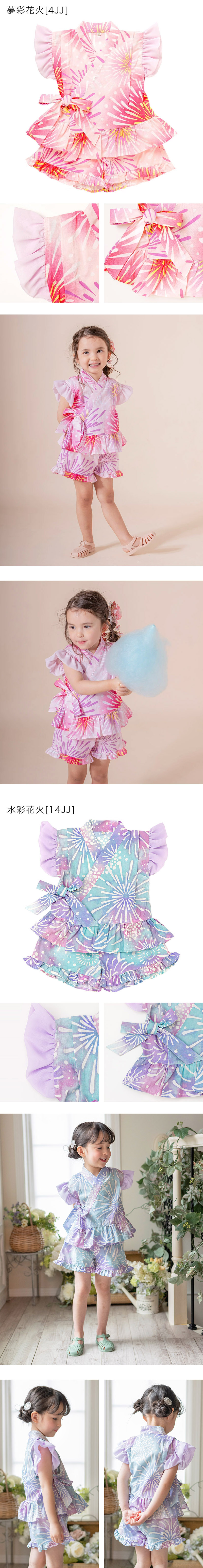 夢彩花火,水彩花火,詳細画像