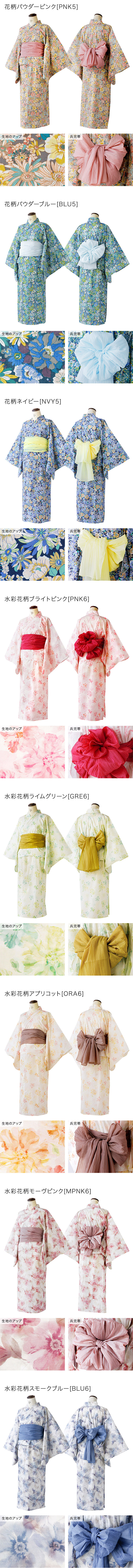花柄パウダーピンク,花柄パウダーブルー,花柄ネイビー,水彩花柄ブライトピンク,水彩花柄ライムグリーン,水彩花柄アプリコット,水彩花柄モーヴピンク,水彩花柄スモークブルー, 詳細画像