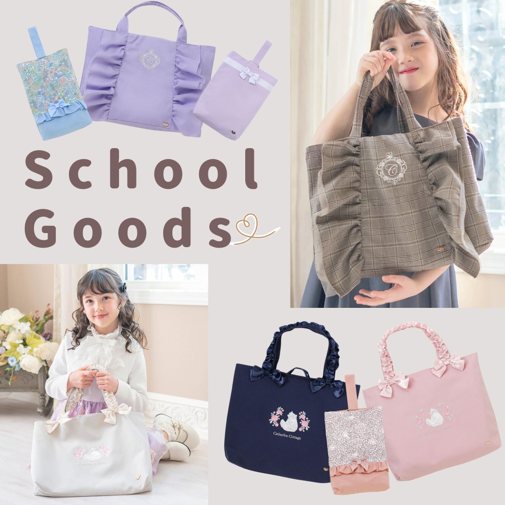 キャサリンコテージヤフー店 - 通園・通学グッズ｜Yahoo!ショッピング