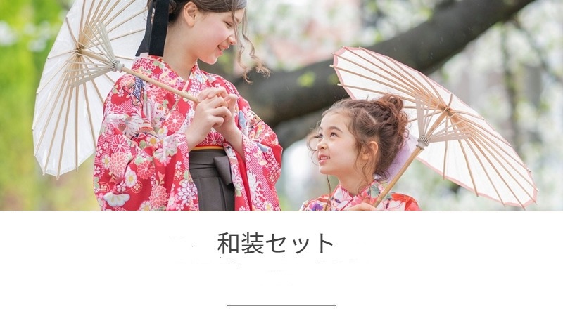 キャサリンコテージヤフー店 - 簡単着付けの和装セット｜Yahoo