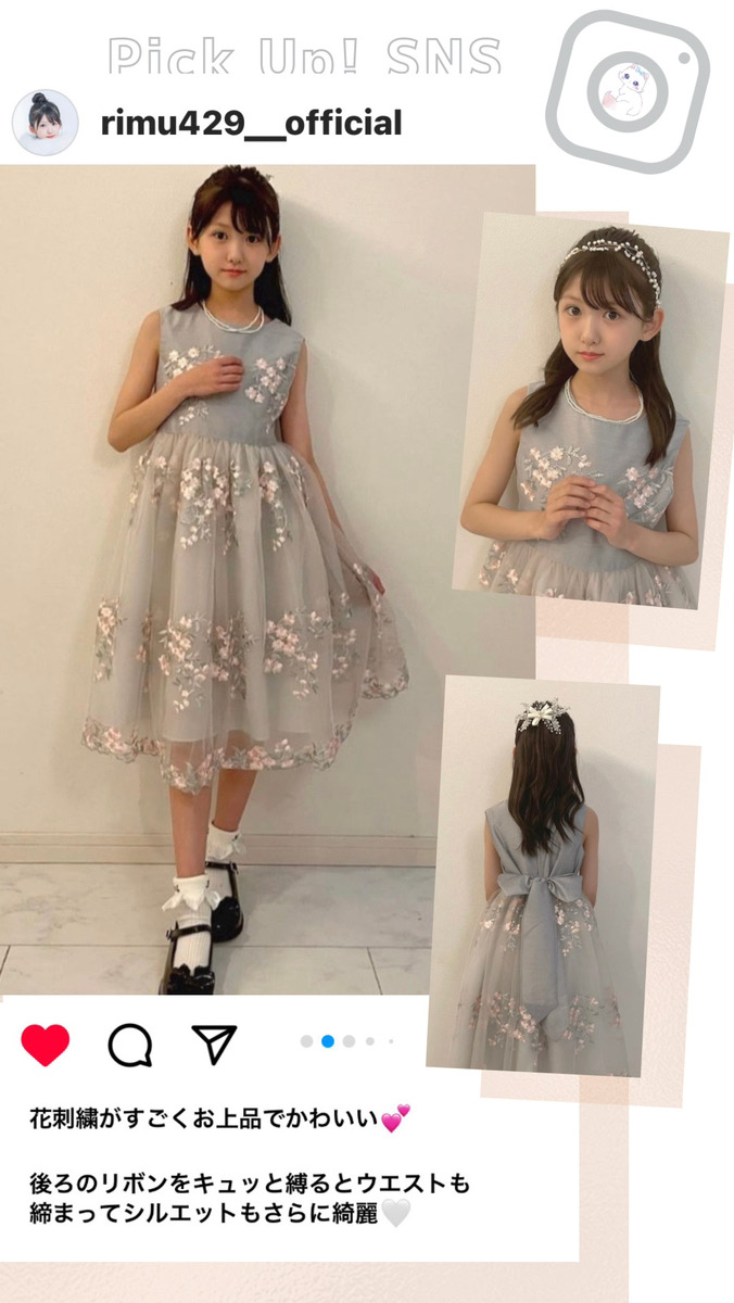 Catherine Cottage 目玉セール｜子供ドレス 発表会 結婚式