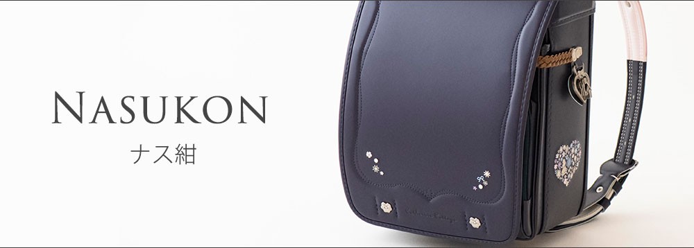 子供ドレスのキャサリンコテージ＊アリスランドセル アンティーク