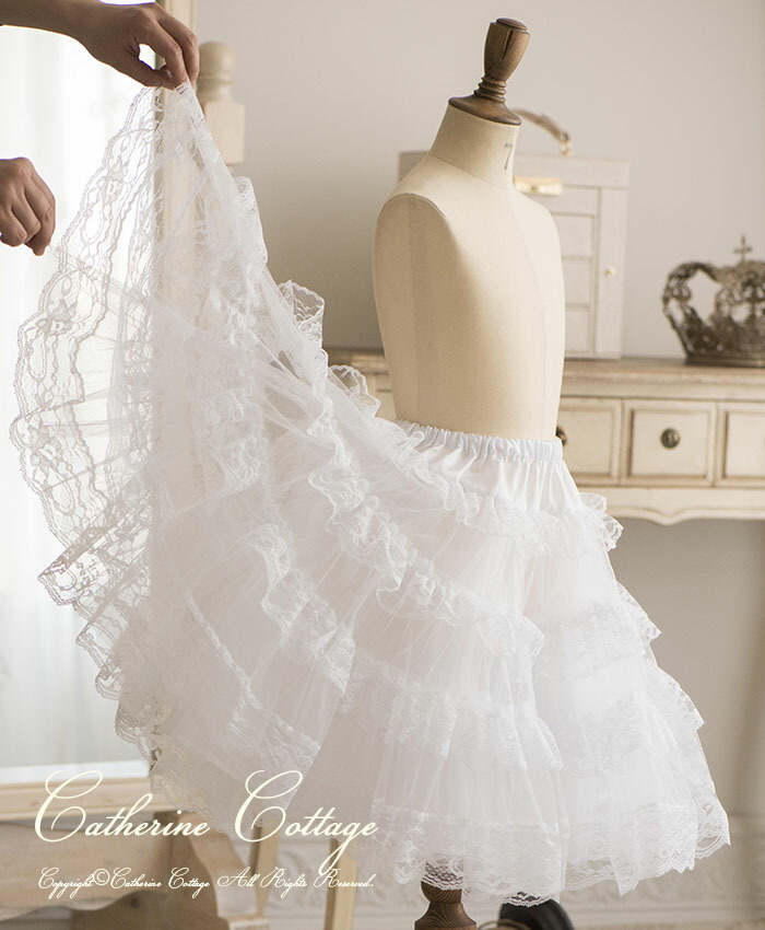 子どもドレスレースたっぷりパニエ46cmホワイト子供婦人兼用子供ドレス結婚式発表会フォーマルドレスワンピース対応七五三【クラロリ,甘ロリ,ゴスロリ,ロリィタ,ロリータ】