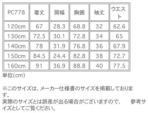 卒業式 入学式 小学校 女子 女の子 卒服 発表会 結婚式 フォーマル子供服 キッズ 女の子 千鳥格子 五分袖ワンピース1 130 140 150 160 Cm Tak Pc778 キャサリンコテージ 通販 Yahoo ショッピング