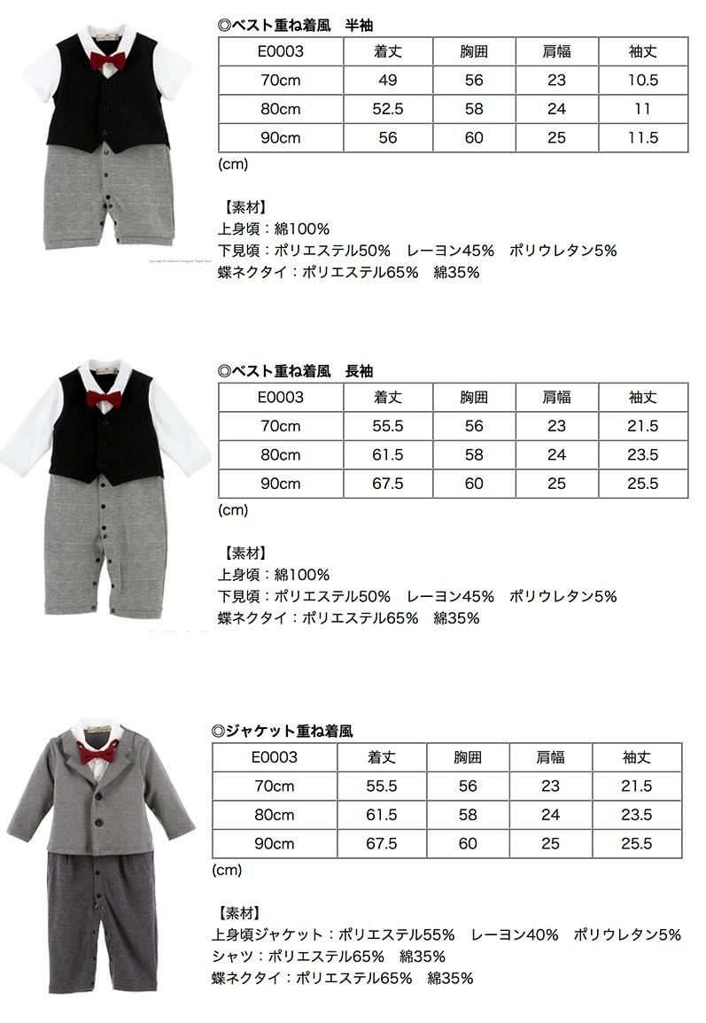 ワンピース 女の子