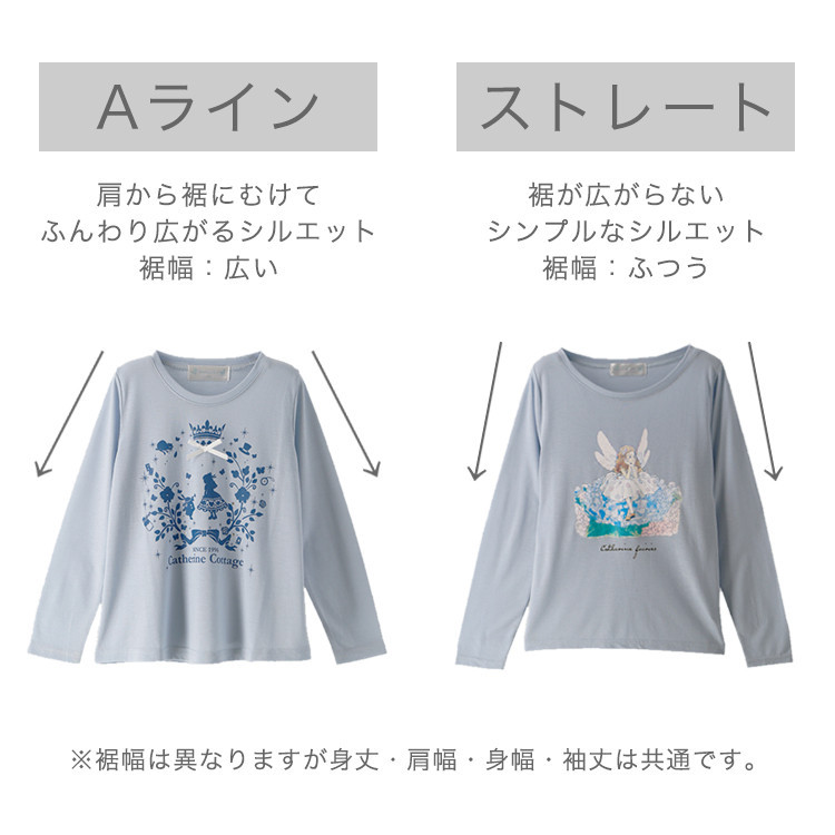 セール品 長袖tシャツ キッズ 女の子 おしゃれなガーリープリント 100 110 1 130 140 150 Cm Yup12 Jb Tk3109 キャサリンコテージ 通販 Yahoo ショッピング