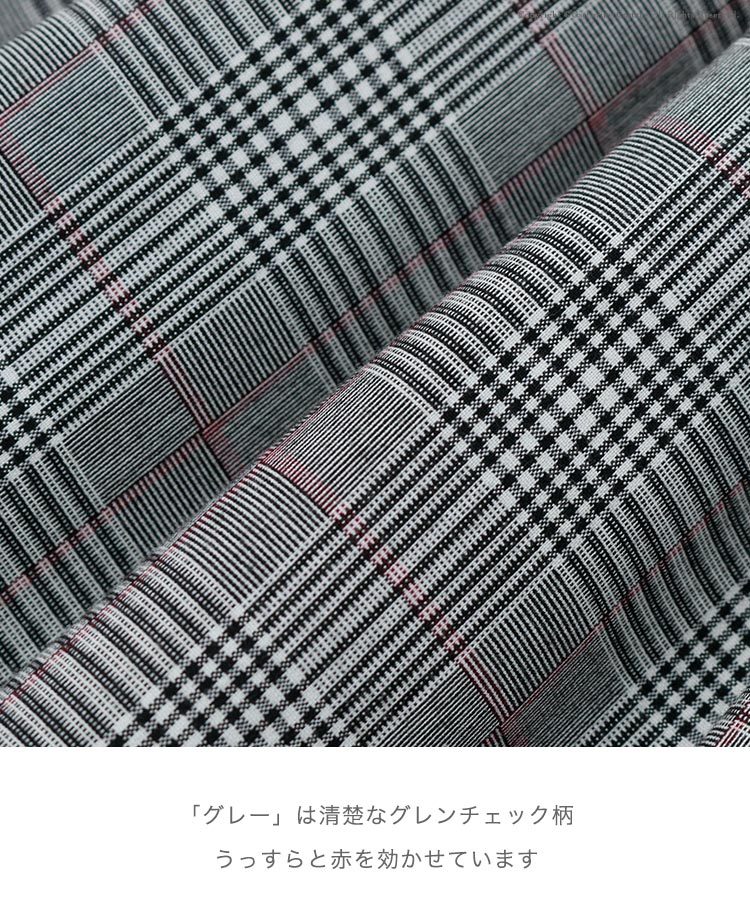 グレンチェック柄の生地