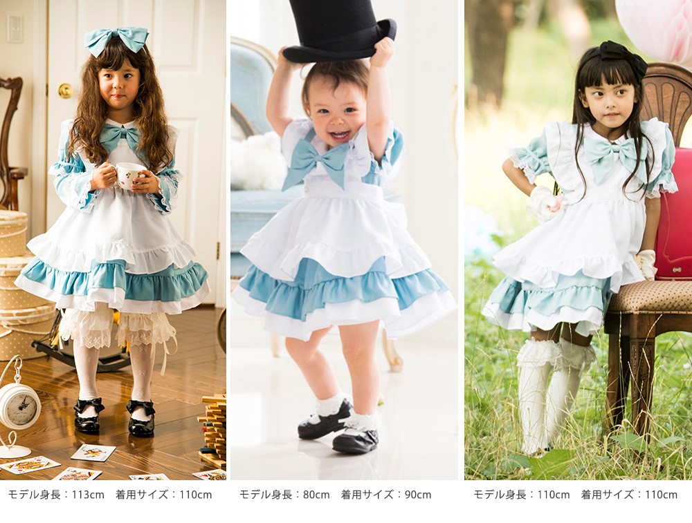 子供服 ハロウィン 子供 アリス ドレス エプロン セット 90 100 110 ...