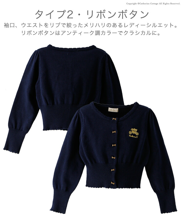 女の子用ボレロの通販