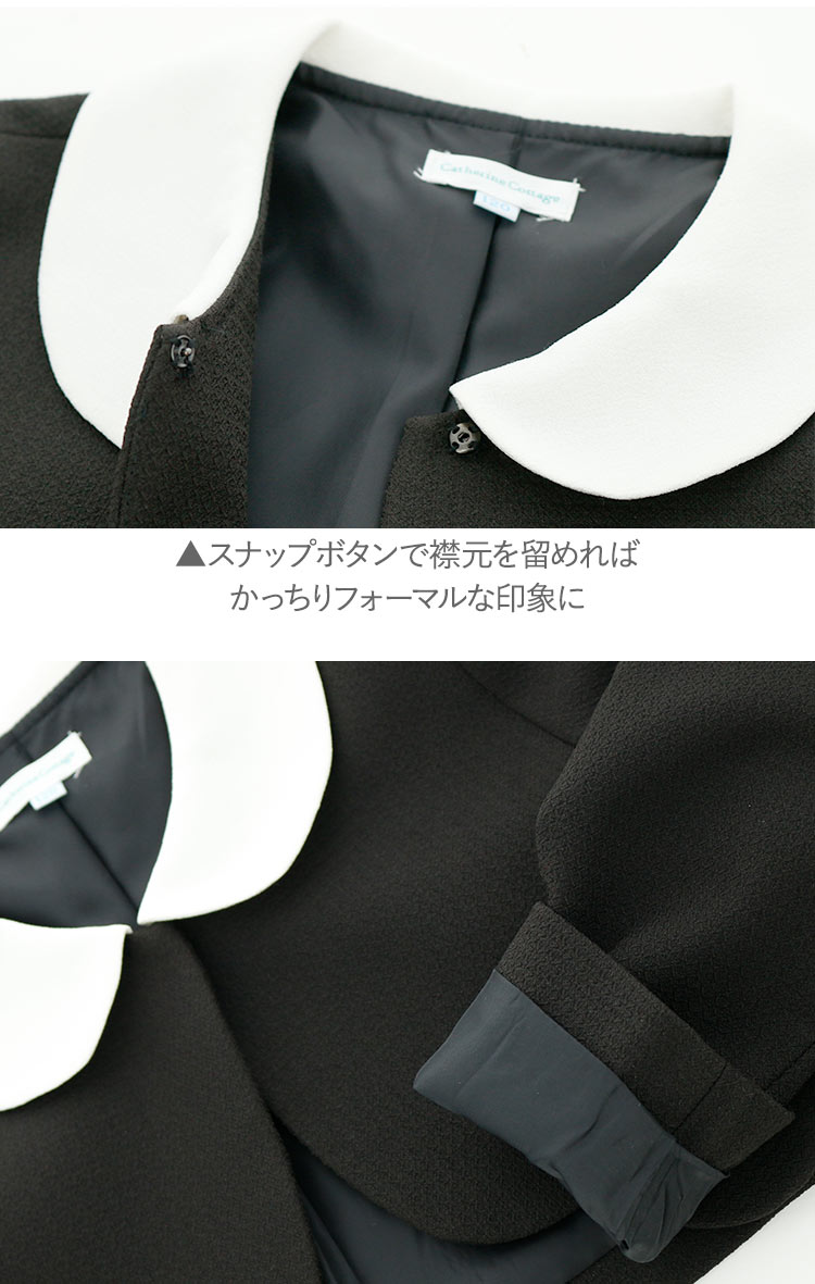 女の子 120 エレガント フォーマルスーツ 清楚 気品 パーティー 発表会N catherine_pc851