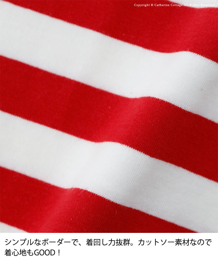 子供服 女の子 ワンピース キッズボーダーワンピース 半袖 ベビー オーガニックコットン Tシャツワンピ 通販 90 100 110 1 130 140 150 160 Tak Tm1048 キャサリンコテージ 通販 Yahoo ショッピング