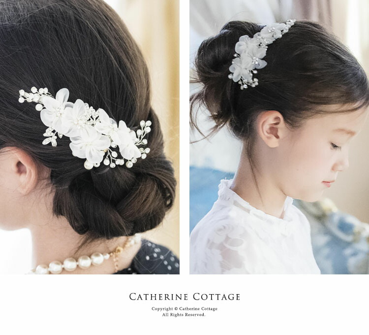 髪飾り パール コーム 結婚式 子供 パールフラワーパーティーコーム ラインストーン キッズ ヘアアクセサリー 発表会 卒業式 ヘッドドレス 通販