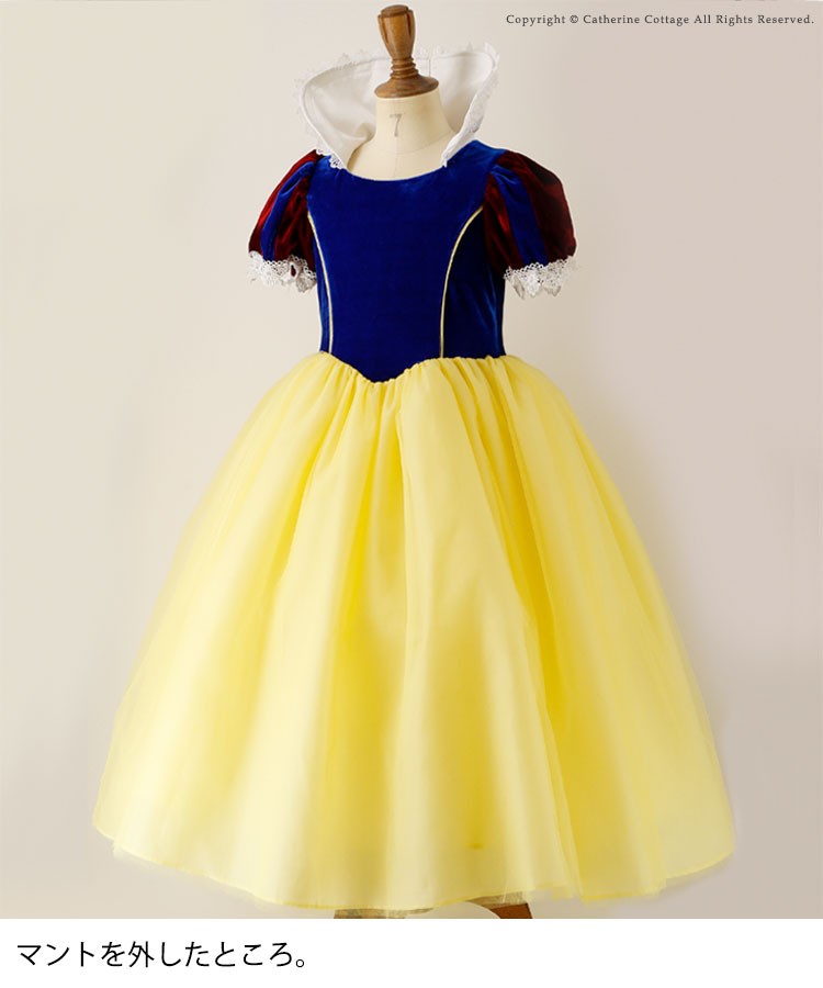 ハロウィンコスチューム 女の子 ゴージャスクラシカルプリンセスドレス 