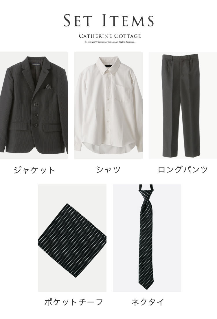 卒業式 スーツ 男の子 入学式 子供服 フォーマル 男の子 スーツ
