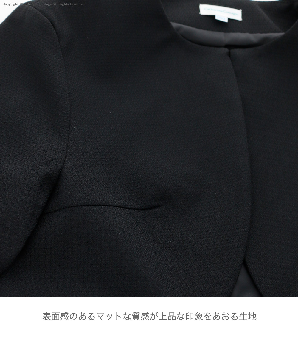 キッズ礼服式典