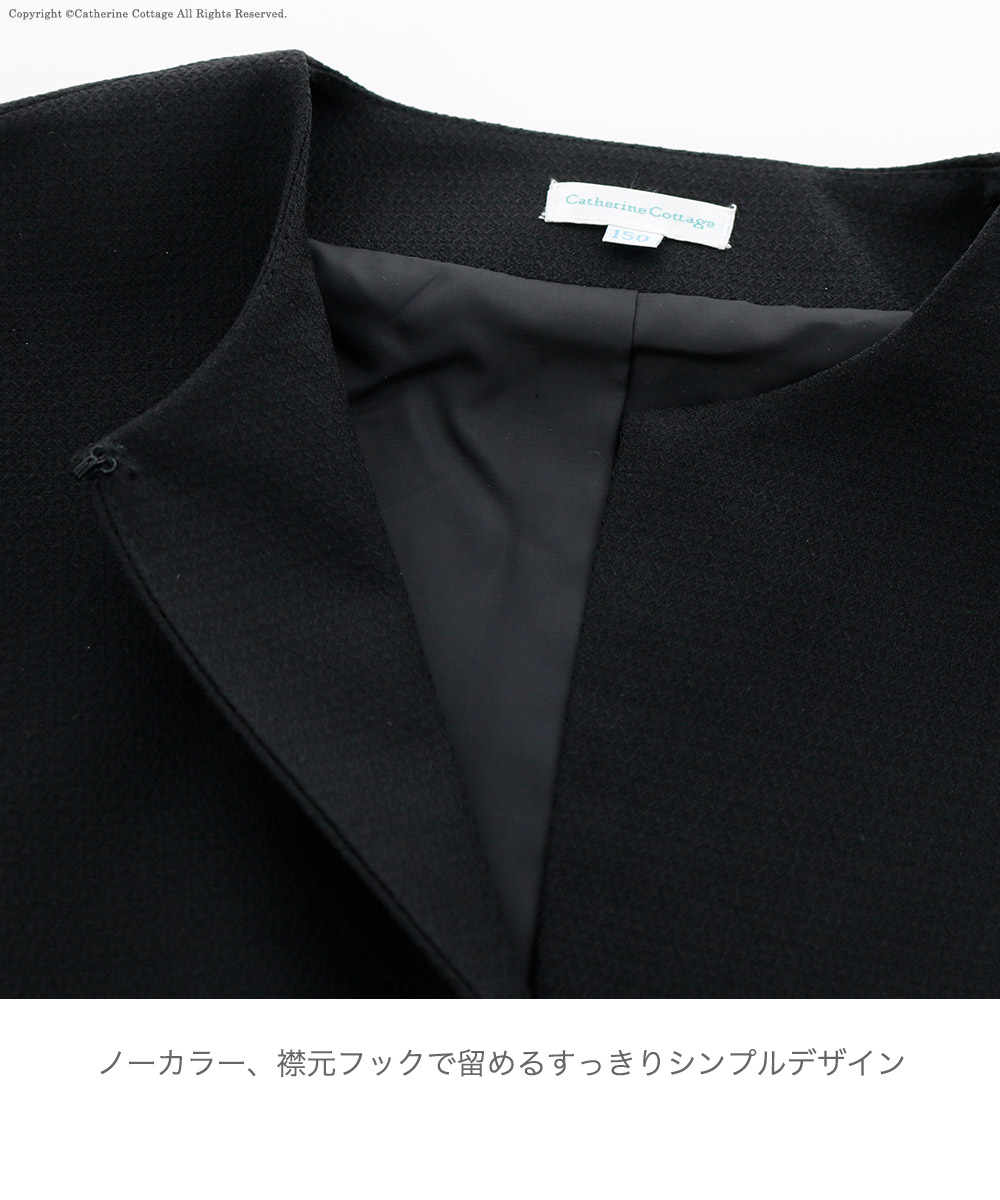 女の子フォーマル羽織り