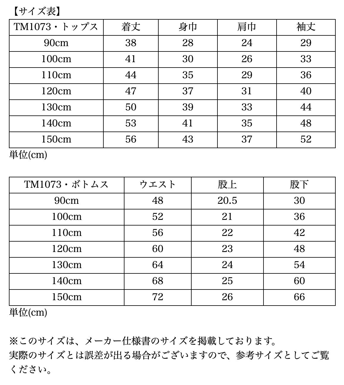 送料無料 パジャマ セール ルームウェア 猫柄プリントパジャマ