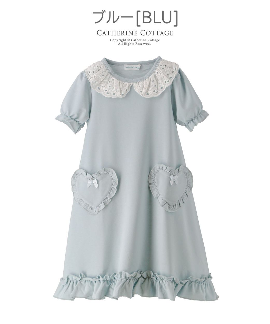 キッズ女の子のリラックスタイムをキュートに彩る夏用半袖ルームウェアネグリジェタイプでプリンセス気分