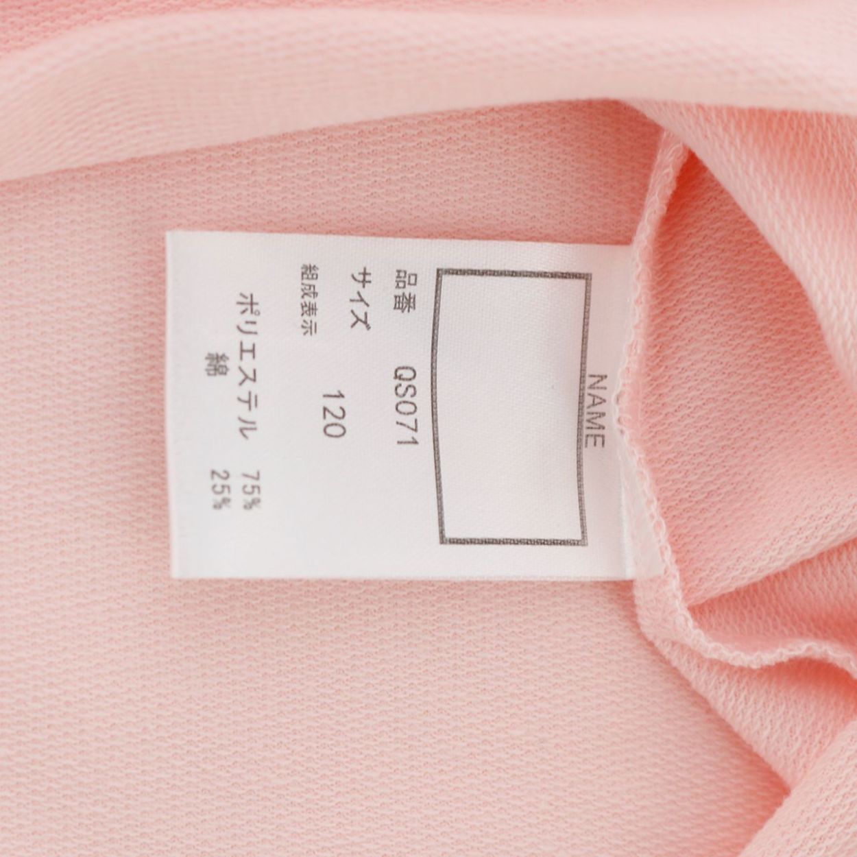 キッズ女の子のリラックスタイムをキュートに彩る夏用半袖ルームウェアネグリジェタイプでプリンセス気分