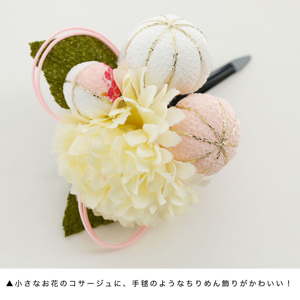 藤の花揺れる和装ヘアクリップ  アクセサリー