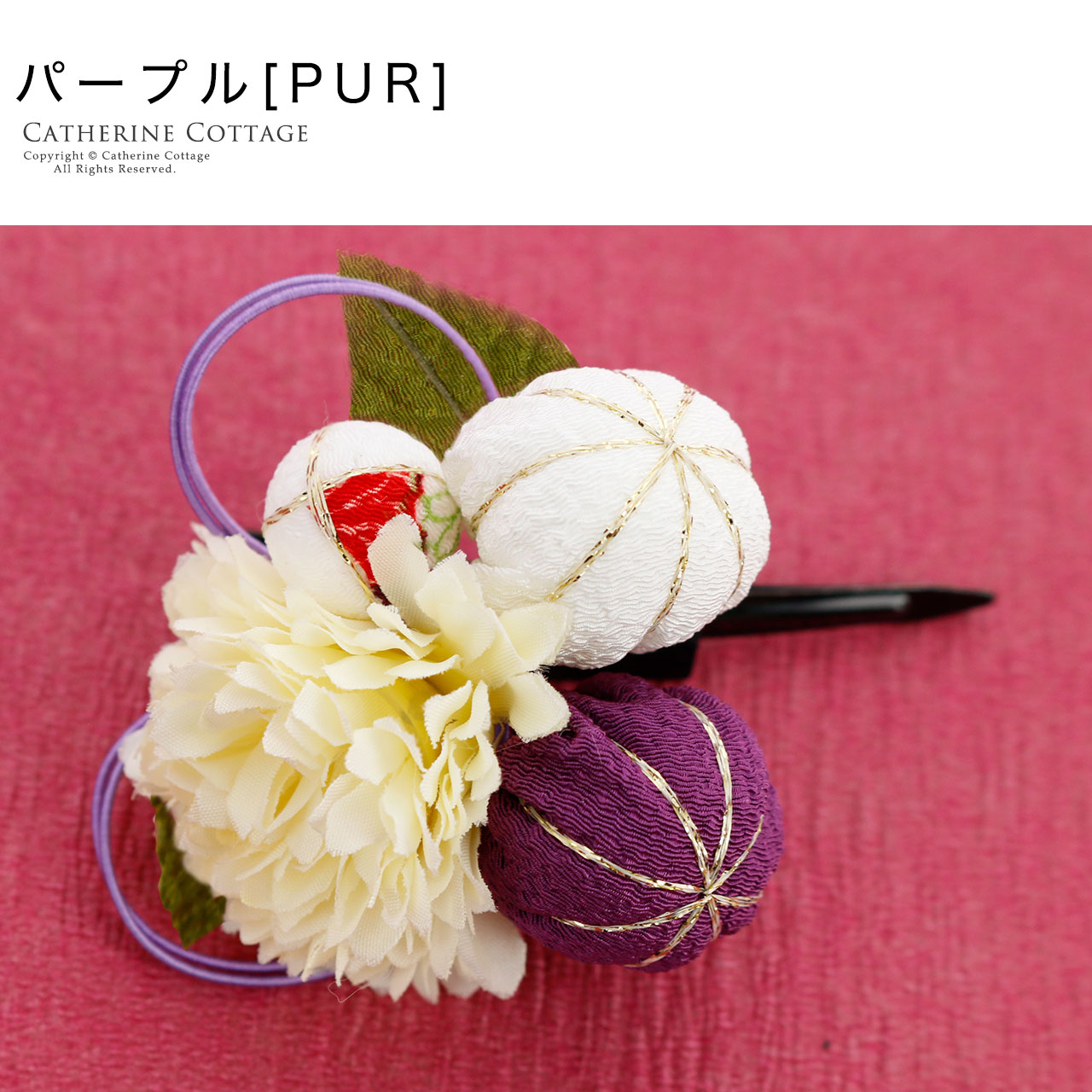 藤の花揺れる和装ヘアクリップ  アクセサリー