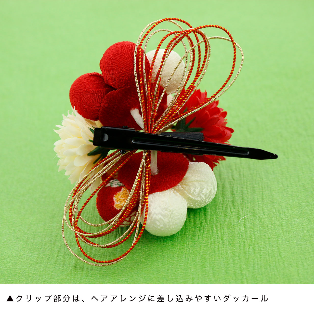 藤の花揺れる和装ヘアクリップ アクセサリー