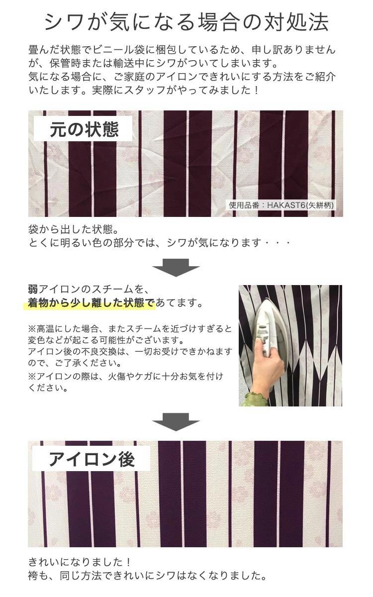 シワが気になる場合の対処法