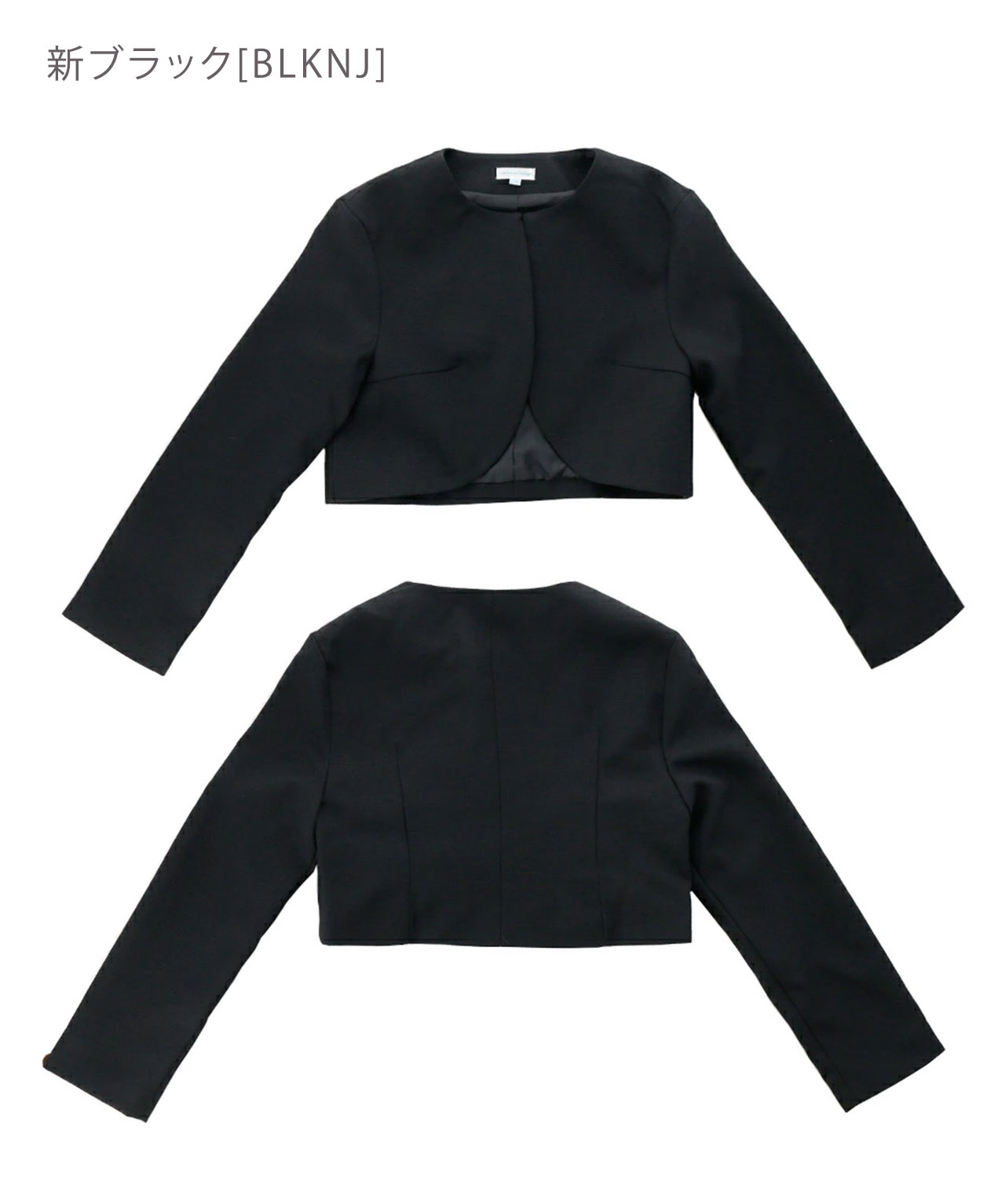 キッズ黒ボレロ