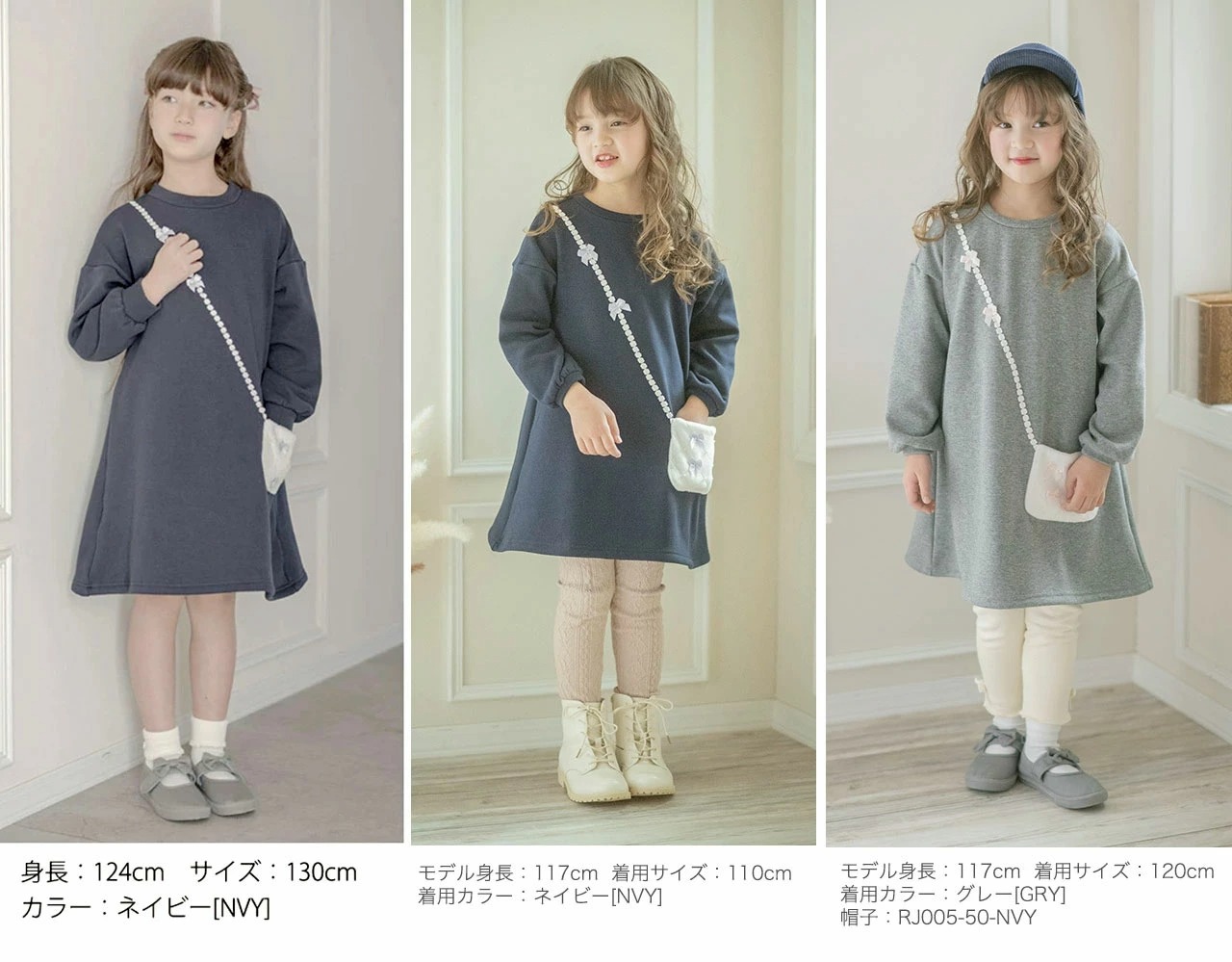 送料無料 子供服 長袖 ポシェットトレーナーワンピース 女の子 キッズ