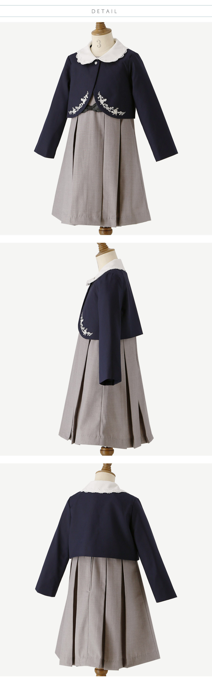 女児スーツ,入学,卒園,キッズフォーマル