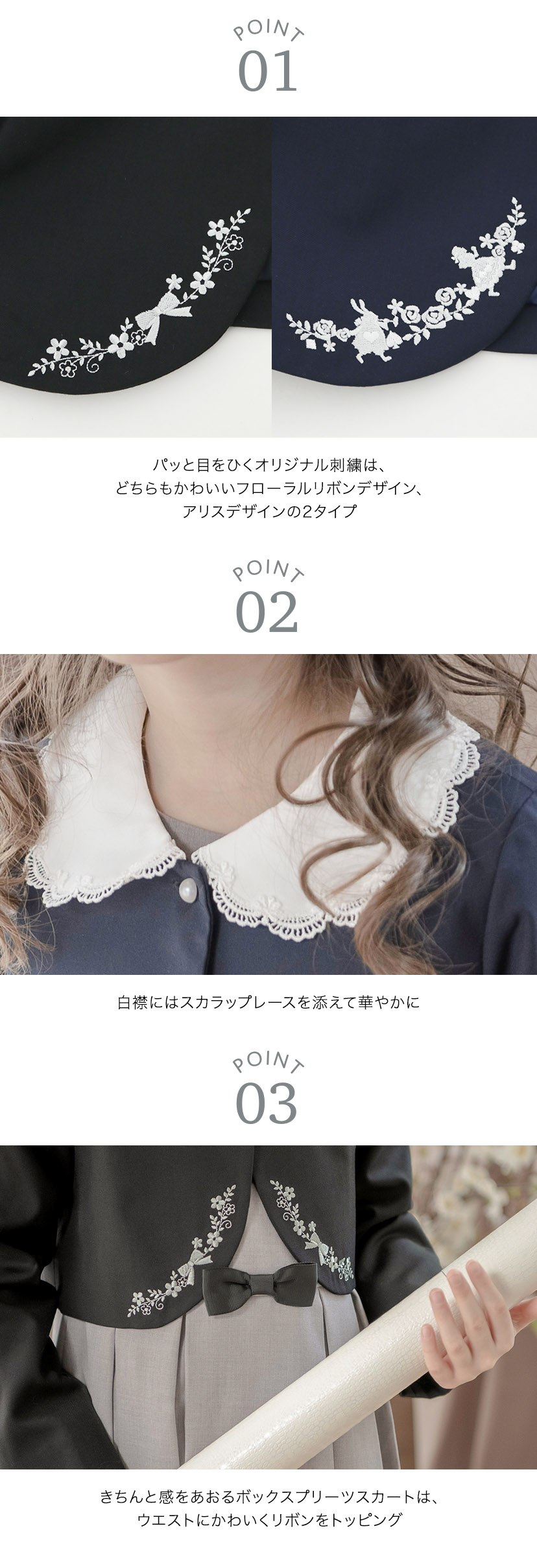 卒園スーツ,入学スーツ,キッズフォーマル,キャサリンコテージ