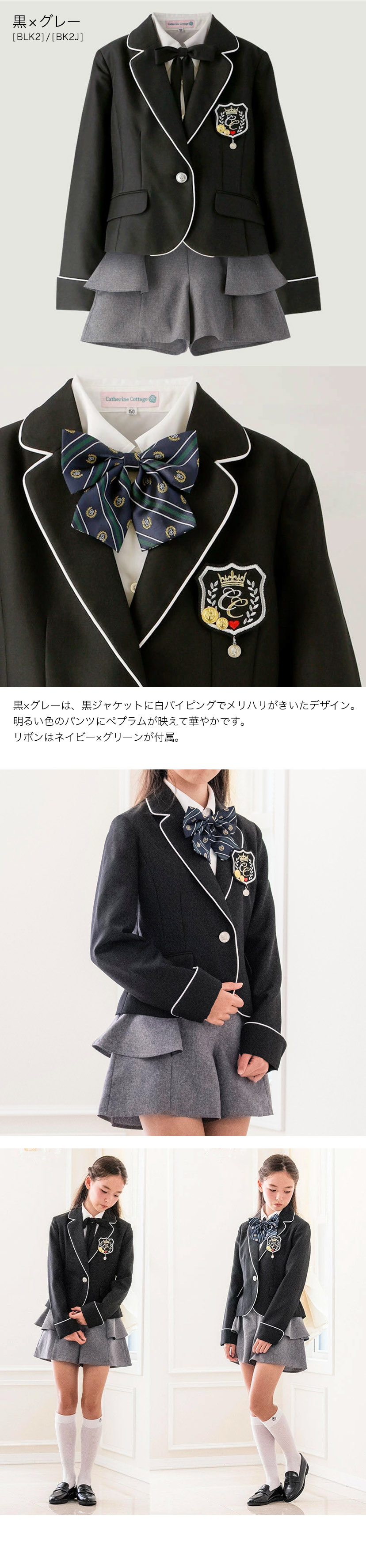 制服,女の子,卒業スーツ,卒服