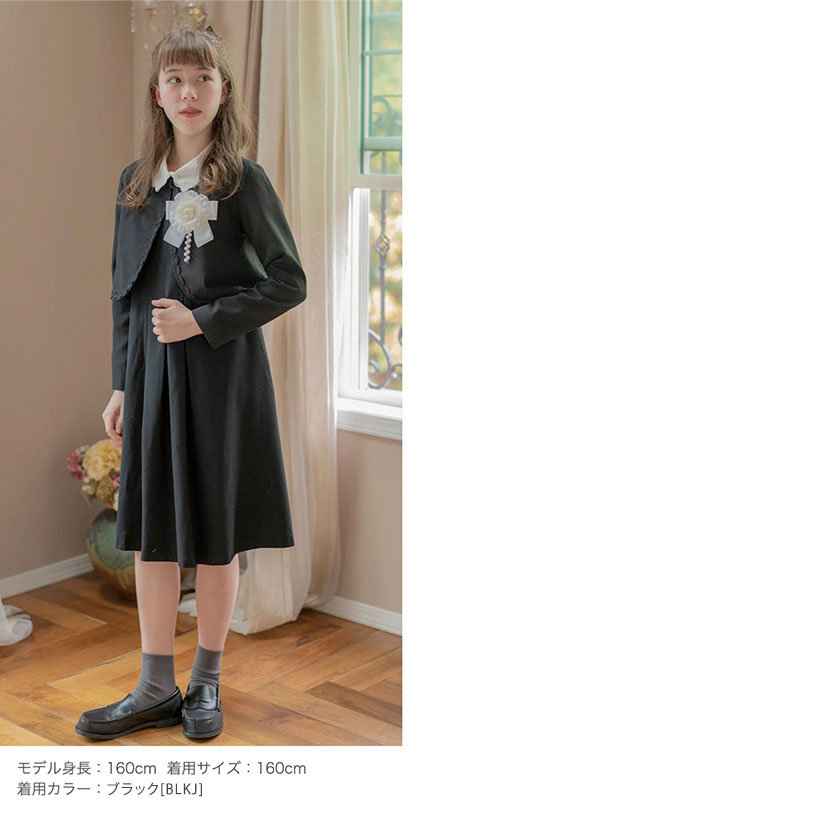 Catherine Cottage 目玉セール｜卒業式 小学校 女子 スーツ